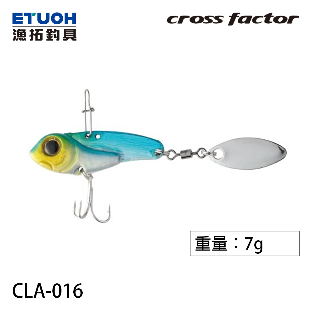 CROSS FACTOR CLA-016 7g [路亞硬餌]